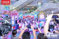 为爱陪伴,放飞梦想!松堡王国全球最大体验店盛大开业