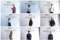 A&Z Designer 分享会 | 牟生民：点石成金——用设计创造商业价值