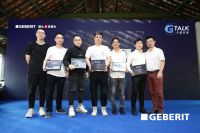 Geberit瑞士吉博力“G-TALK灵感宴遇”|齐聚羊城，谈经论纬