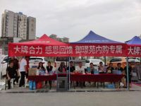 帕莱德门窗帮扶,我们这样服务