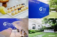 「G-TALK灵感宴遇」第六站 | 设计不仅仅是一门艺术