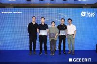 「G-TALK灵感宴遇」第六站 | 设计不仅仅是一门艺术