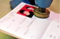 领结婚证吉日 领结婚证第一天忌讳什么