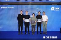 Geberit瑞士吉博力「G-TALK灵感宴遇」第六站|设计不仅仅是一门艺术