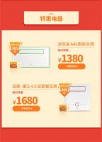 欧斯宝集成吊顶|双节同庆 有礼更圆满