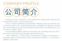 佳作家居战略大转型，全面开启全屋家居新模式