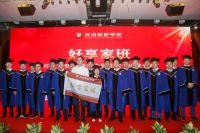 乘风破浪•梦想启航—香港财经学院&好享家首届MBA班毕业典礼隆重举行