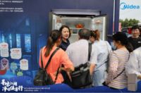 侠客追菌行江湖 美的冰箱百城净味之征正式启程