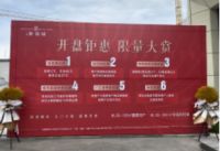 广汇·御锦城 | 首府TOP级大盘，当红不让，耀世开盘