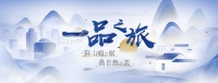 “恒洁·一品之旅”卫浴新阵容盘点 这波星品守护力MAX！