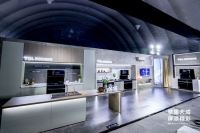 TCL智能集成厨房新品重磅发布，引领中国厨房进入智慧4.0时代