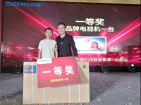 厨电市场强势复苏 森歌集成灶携众星上演“速度与激情”