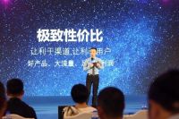 乘风破浪·开拓兴生|欧圣德智能门窗2020年新品发布会落幕!