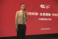 媒好同行｜中陶城集团媒体答谢狂欢晚宴圆满举办