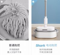 超省力不费腰!鲨客电动拖把用了回不去!