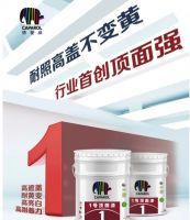Caparol德爱威新品上市|引领行业步入新时代