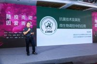 “随疫而动，因爱而生”——女性安全联盟成立仪式在京举行