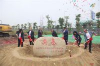 GF扬州“超级工厂”按下启动键