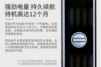 和目智能门锁MS14-1：告别钥匙，解锁开门新姿势