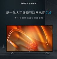 PPTV智能电视即将开启国庆“放价”欢乐购，不惧全网比价！