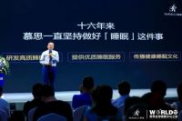 超级慕粉节:慕思“超级用户3.0”战略背后的逻辑