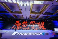 25周年丨圣象“新家第一步”  剑指五年战略新版图