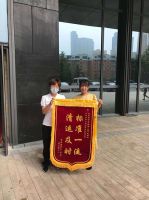 世茂服务华北区域|服务暖人心，锦旗表感谢