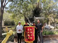 世茂服务华北区域|服务暖人心，锦旗表感谢