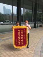 世茂服务华北区域|服务暖人心，锦旗表感谢