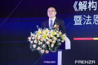 “解构艺术进化生活”法恩莎国际设计大师联名空间发布会盛大举行