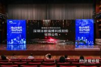 创新基因引领行业变革 欧瑞博获选“2020年度粤港澳大湾区杰出企业”