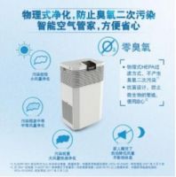 感受高品质空气净化 A.O.史密斯四层吸附清洁更安全