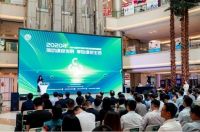 方圆颁发首批“中国绿色产品认证”证书