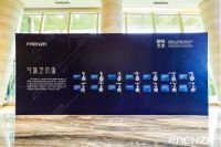 四大联名空间震撼亮相，2020法恩莎设计发布会精彩看点！