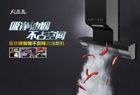 把健康带进千万家|荣星电器强势赞助广东公共频道《DV现场》