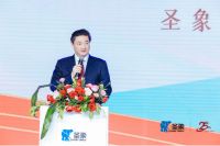 圣象25周年关键节点力推战略升级