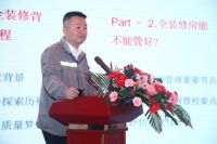 万科金域国际四期全装修精工观摩会圆满举行