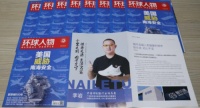 新租