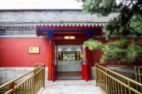 九牧X颐和园国潮大秀来啦！古建匠心健康卫浴等你检阅