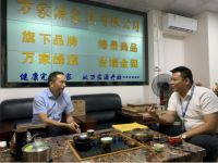 企业找准定位，做大做强