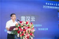 祝贺推动铝加工高质量•可持续发展——2020喷涂前处理新技术“碱性除油”专题研讨会圆