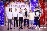 “情聚中秋·礼惠国庆”Frandiss 2020拍卖慈善晚宴圆满落幕