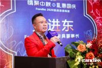 “情聚中秋·礼惠国庆”Frandiss 2020拍卖慈善晚宴圆满落幕