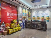 冠珠陶瓷全国联动幸福锦鲤节第二季燃爆终端