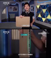 颠覆传统家庭影院——未来家庭影院现身中央电视台