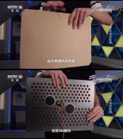 颠覆传统家庭影院——未来家庭影院现身中央电视台