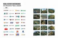 喜讯！智能锁十大品牌杨格锁业以高品质智能门锁中标嘉福集团集采供应商