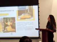 韦美设计特邀嘉宾张敏应邀出席“柳州第一届高峰论坛”