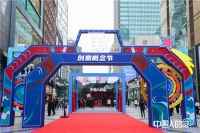 做年轻人爱的新中式 尚品宅配引领“家居国潮”新风尚