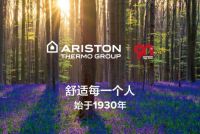 大有所容，更大有内容：阿里斯顿HSL有容系列燃热热水器功能全解